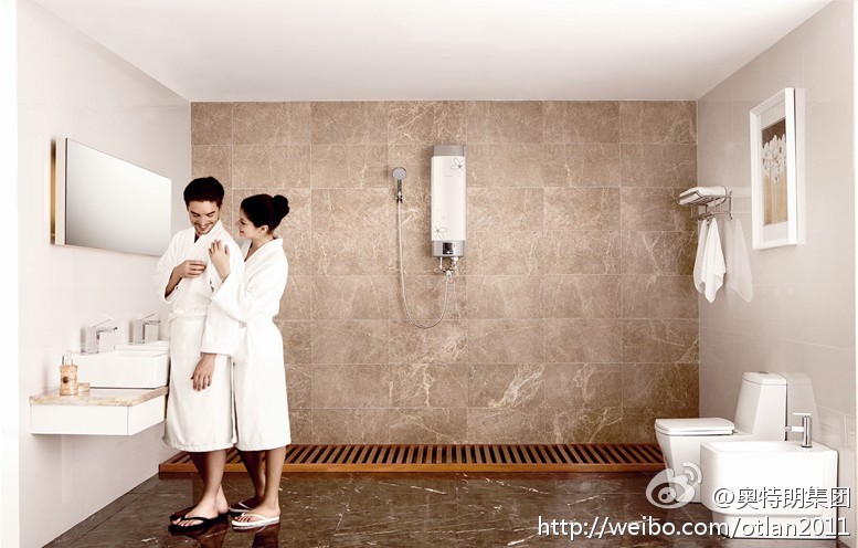 奧特朗熱水器的圖標