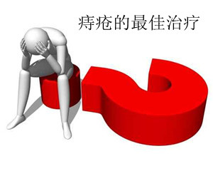 南寧哪個?？漆t(yī)院治療痔瘡好